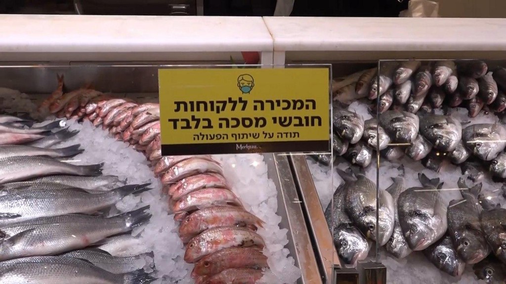 בעלי העסקים בירכא על אזהרת משרד הבריאות מפני כניסה ליישוב