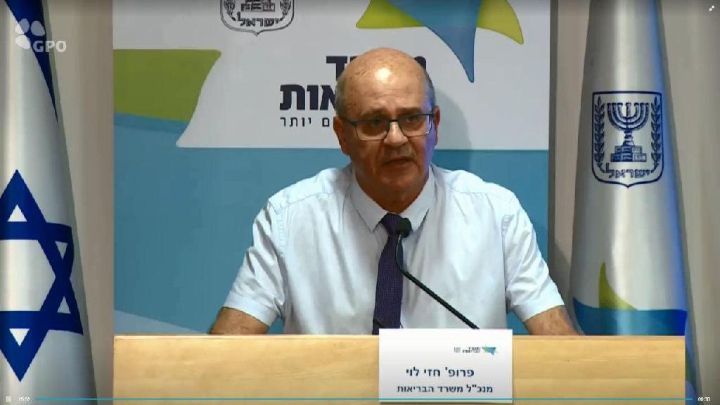 "אין טעם בסגר של שבועיים בלבד". מנכ"ל משרד הבריאות, חזי לוי (צילום: לע"מ ) חזי לוי מנכ"ל משרד הבריאות