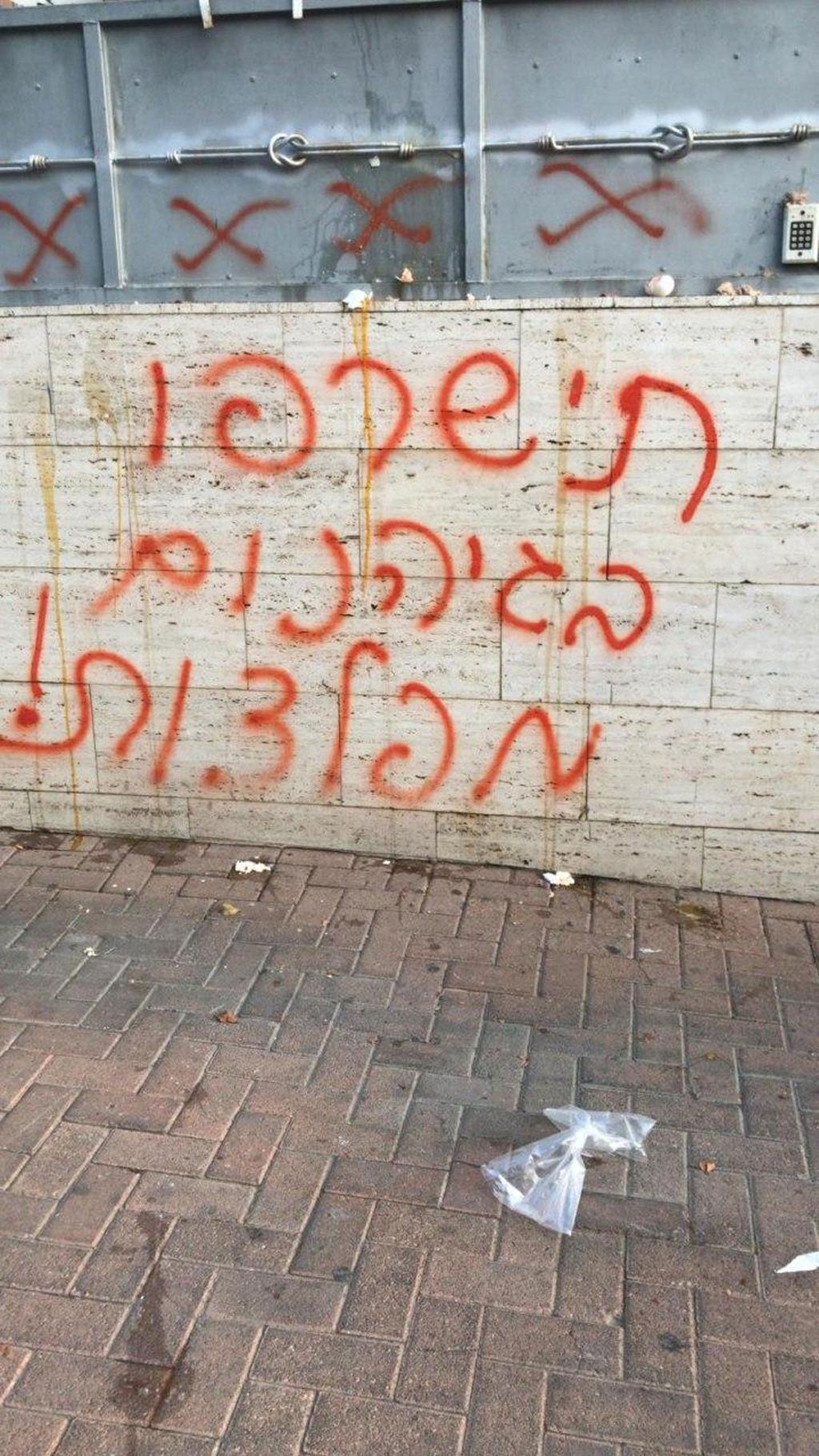 כתובות בגן
