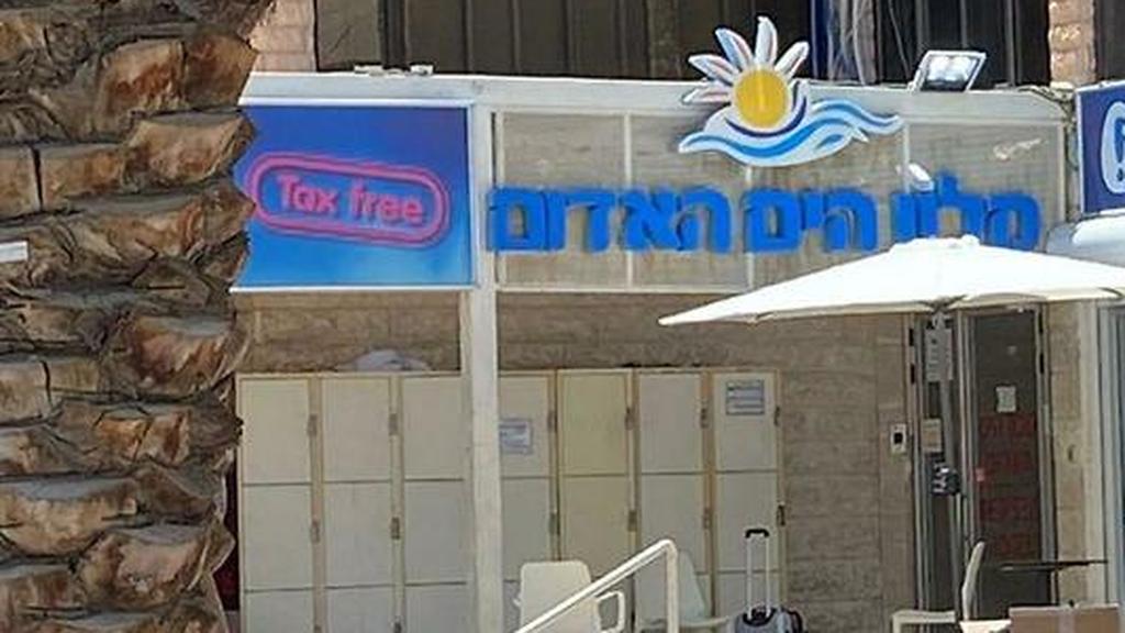מלון הים האדום באילת