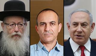 בנימין נתניהו רוני גמזו יעקב ליצמן