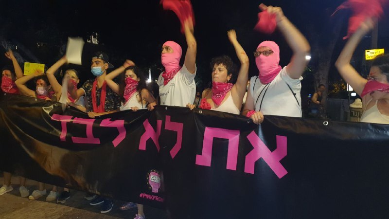 Protesters in Tel Aviv over mass rape of a 16-year-old girl carry a banner reading: You are not alone 