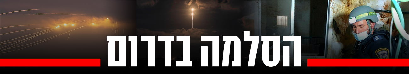 660 הסלמה בדרום טילים יירוטים רקטות עוטף עזה רצועת עזה חמאס הסלמה ביטחונית צה"ל 660 הסלמה בדרום טילים יירוטים רקטות עוטף עזה רצועת עזה חמאס הסלמה ביטחונית צה"ל