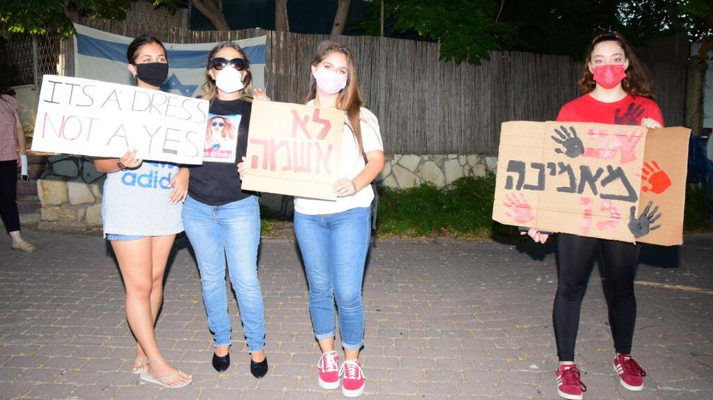 "את לא אשמה". מפגינות נגד אלימות מינית (צילום: נחום סגל ) רמת ישי
