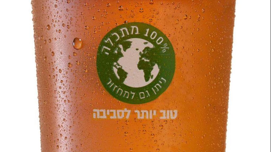 כוס ידידותית לסביבה. טמפו (צילום: יח"צ) כוס ידידותית לסביבה. טמפו