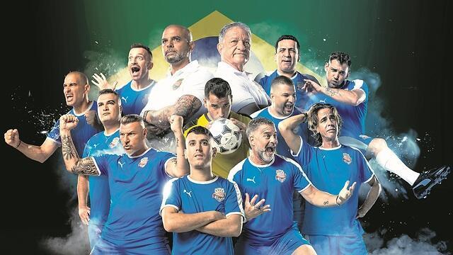 ''גולסטאר אולסטאר''
