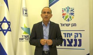 רוני גמזו