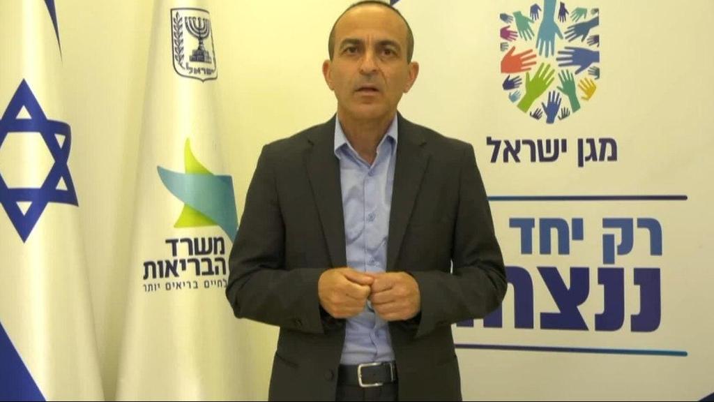 פרופ' רוני גמזו (צילום: לע"מ ) רוני גמזו