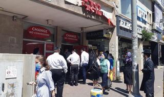 תורים בסניף דואר בבני ברק עקב צמצום שעות הפעילות בימי חלוקת מענק הקורונה