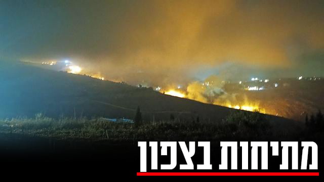 תיעוד פצצות התאורה מהצד הלבנוני