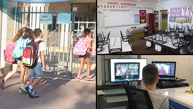 לימודים לימוד מרחוק זום פתיחת שנת הלימודים בית ספר משרד החינוך