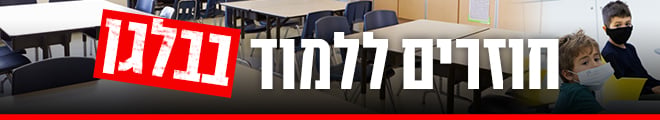 צילום: אלכס קולומויסקי