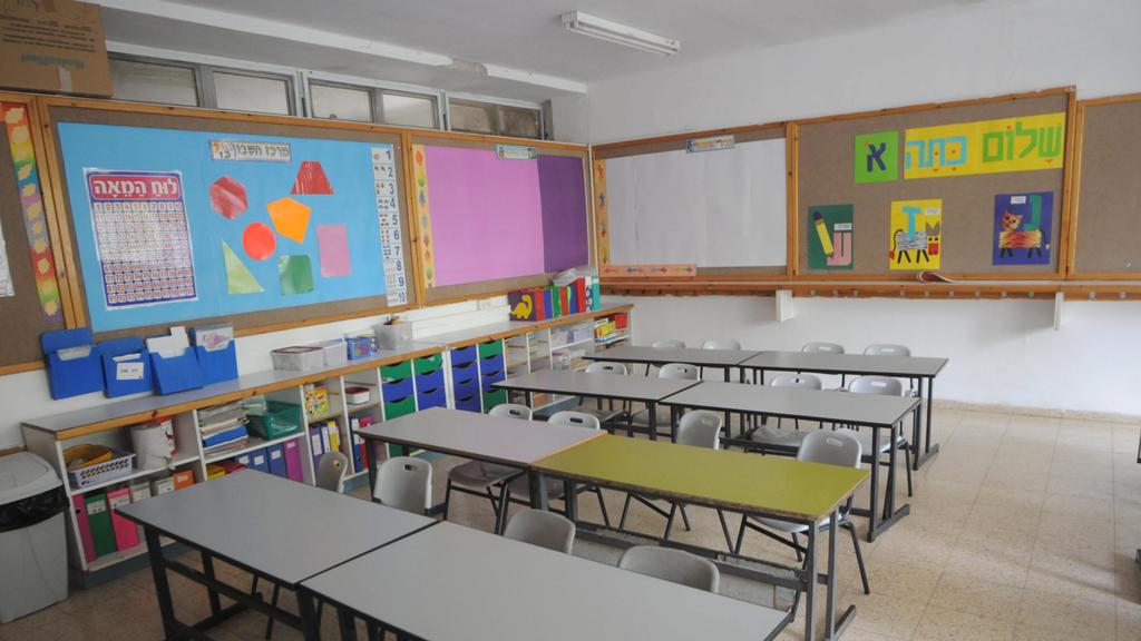עד כיתה ב' אין פיצול בכיתות שלום כיתה א'