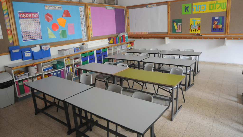 "מערכת החינוך סוגרת את עצמה". ארכיון שלום כיתה א'