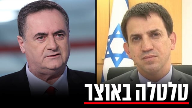 שאול מרידור וישראל כץ (צילום: אבי מועלם) שאול מרידור וישראל כץ