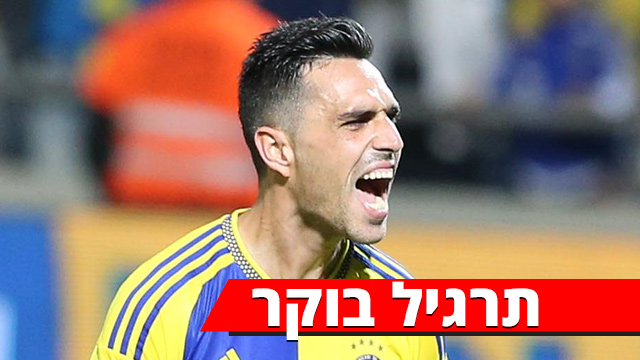 ערן זהבי