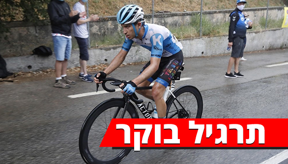 גיא ניב