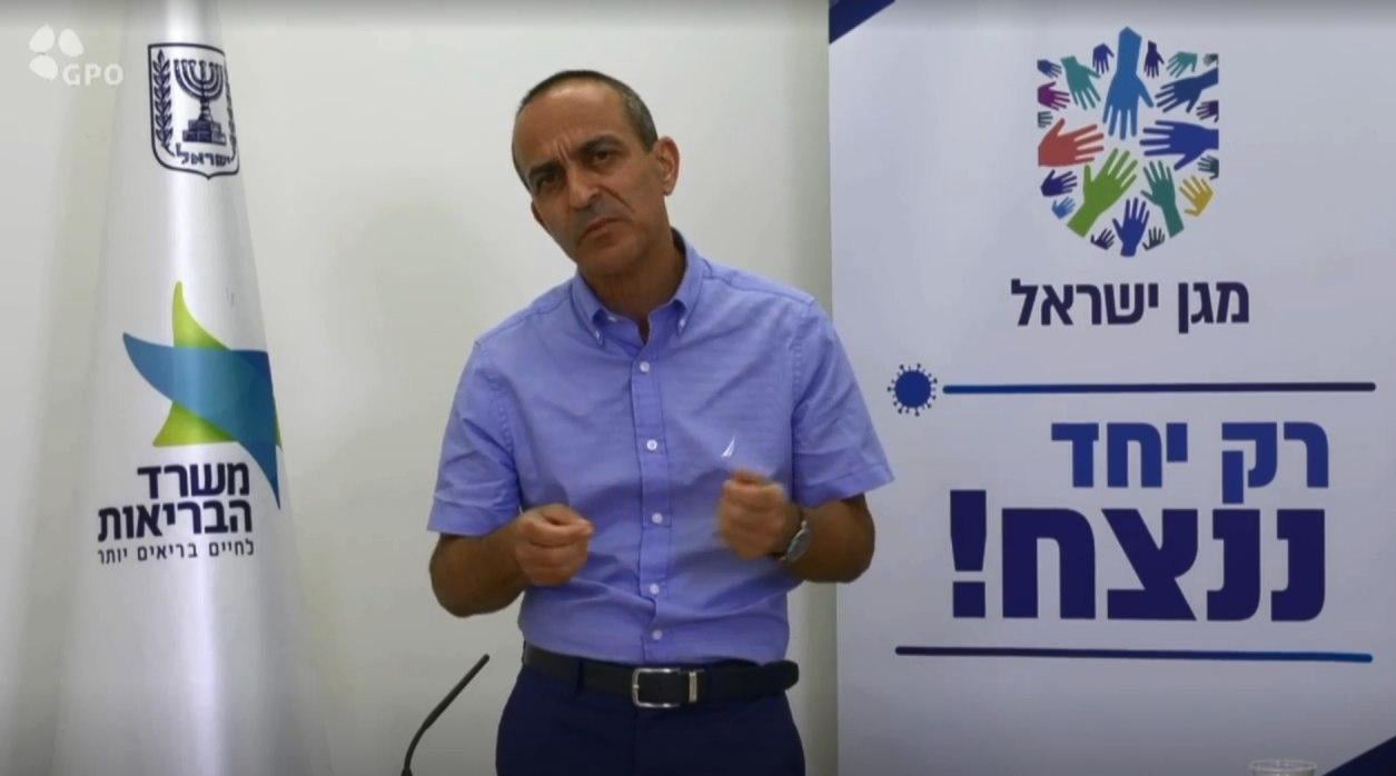 Prof. Ronni Gamzu (Photo: GPO) רוני גמזו