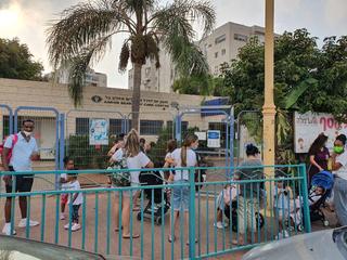 גן היכל הטף, רמלה