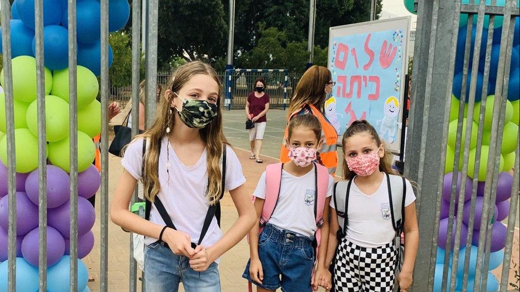 עפרי, ליה ולירי בכפר סבא ליה, עפרי ולירי בכפר סבא