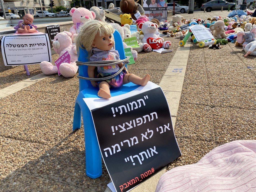 צילום: מוטי קמחי מסע לוויה לחינוך הגיל הרך בישראל, המייצג בכיכר רבין