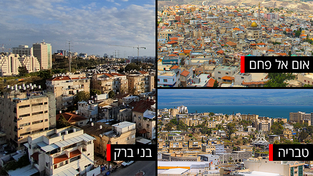 אום אל פחם טבריה בני ברק 