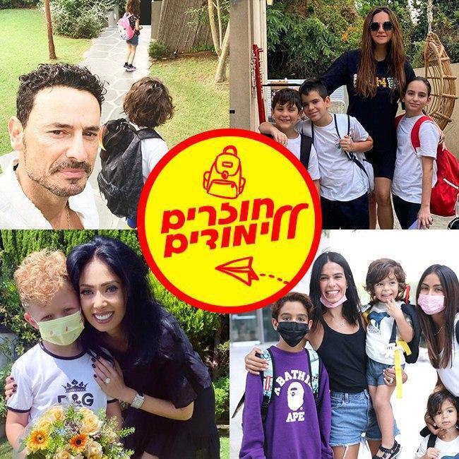 שתהיה שנה נהדרת!