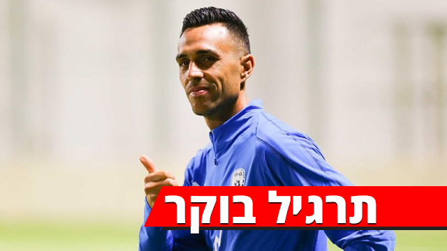 ערן זהבי