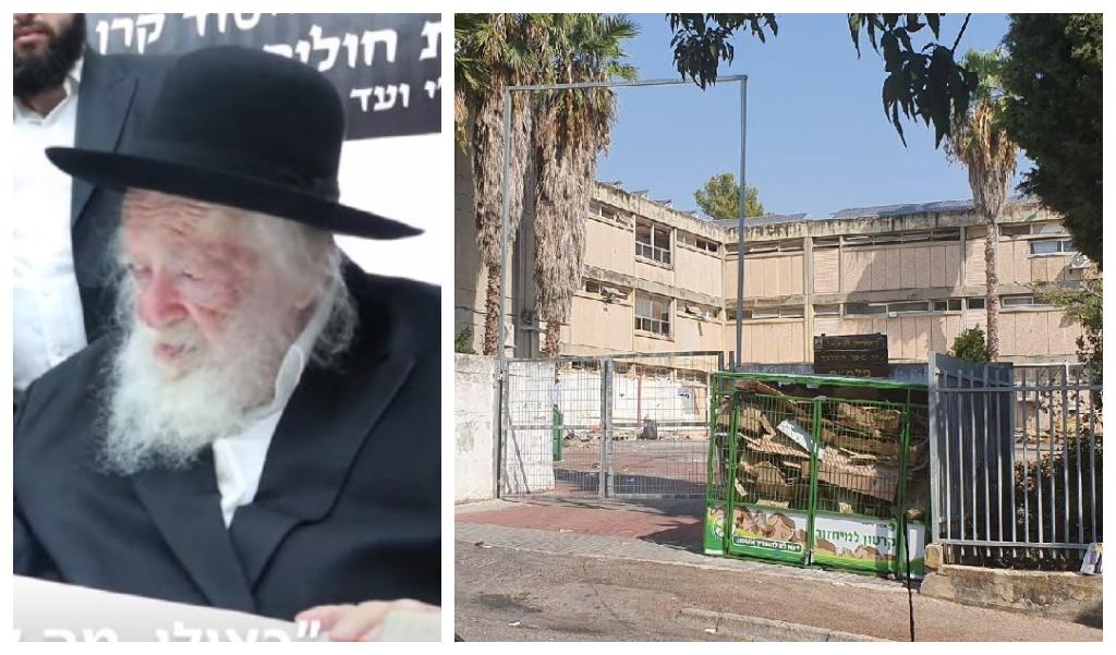 Left: Rabbi Chaim Kanievsky, Right: Rina Shel Torah yeshiva in Karmiel 