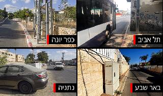 ביקורת מדרכות