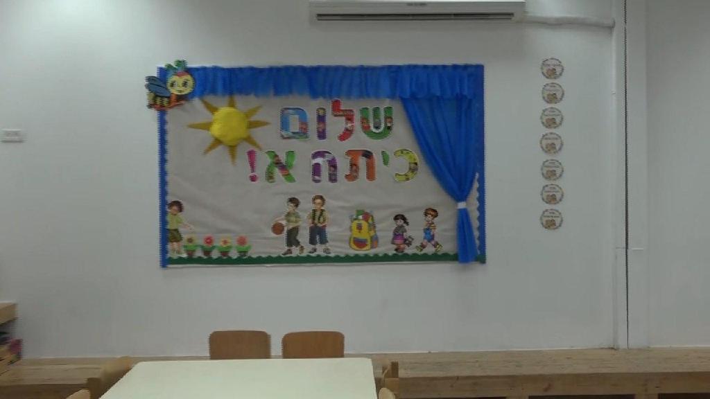 "הכל כבר היה מוכן". כיתה מיותמת בטבריה (צילום: אביהו שפירא) טבריה בצל הקורונה