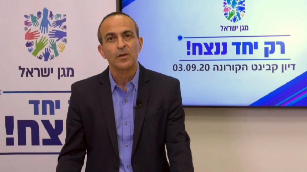 פרופ' גמזו (צילום: לע"מ) רוני גמזו