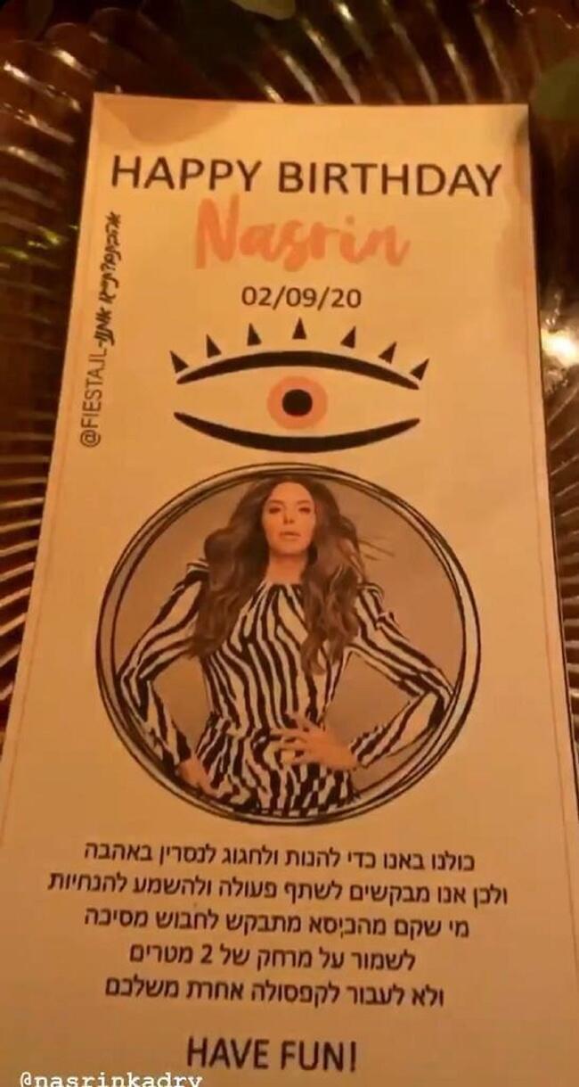 ככה חוגגים יומהולדת בימי הקורונה