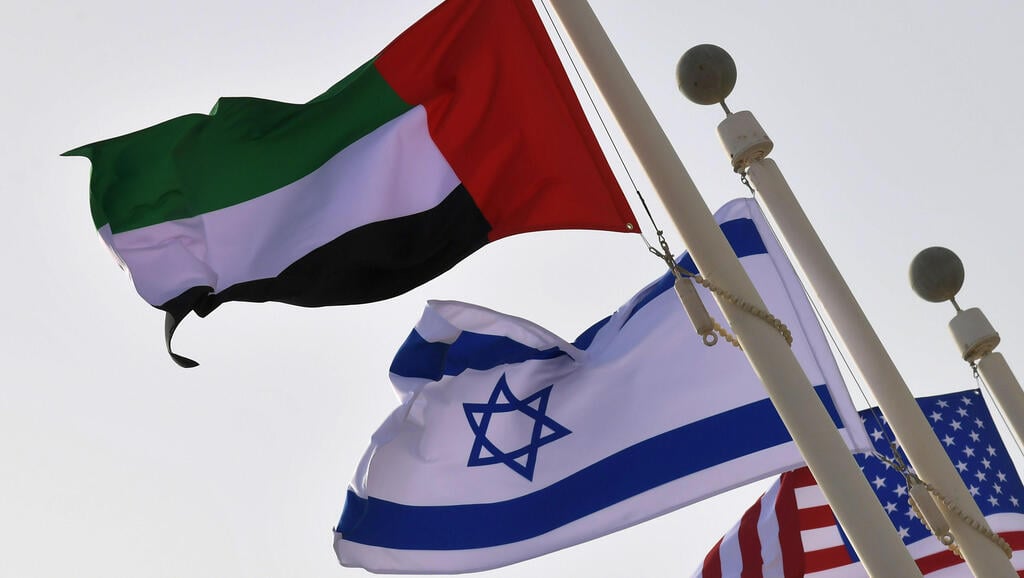 Emirati, Israeli and U.S. flags hoisted at an Abu Dhabi airport (Photo: AFP) The Emirati, Israeli and US flags sway in the wind at the Abu Dhabi airport
