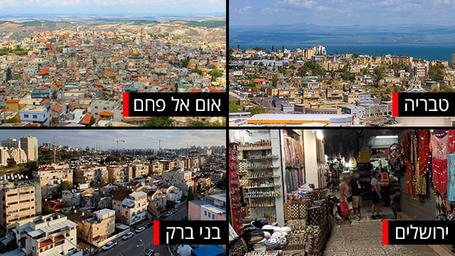 צילום: משה מזרחי, shutterstock