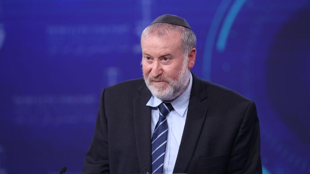 ועידת המשפט
