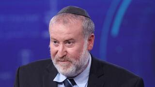 ועידת המשפט
