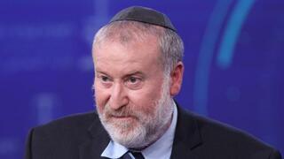 ועידת המשפט