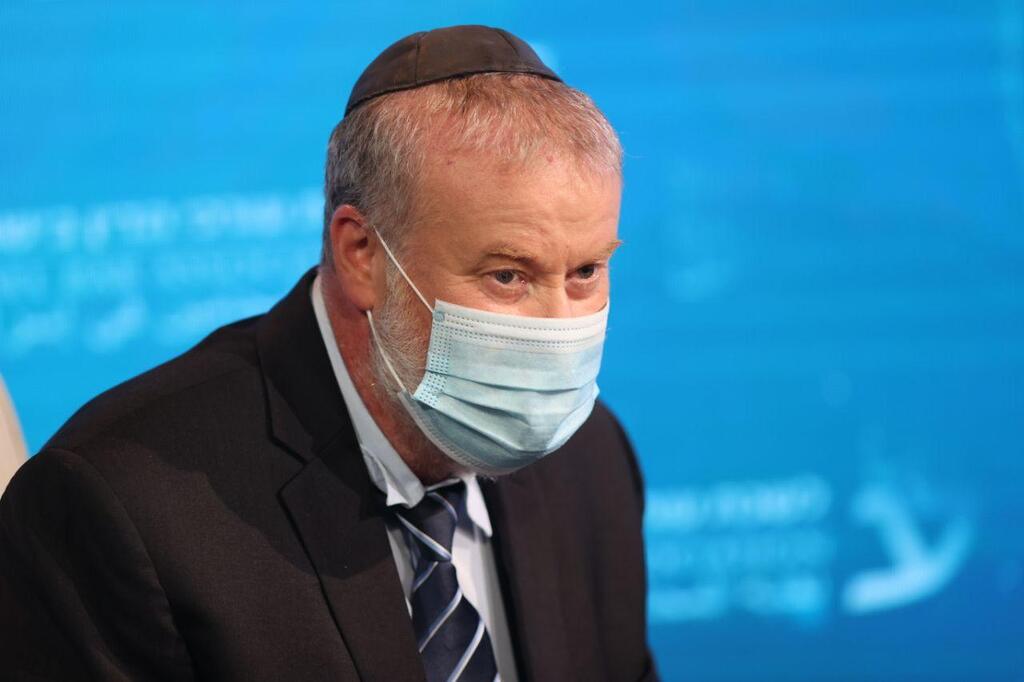ועידת המשפט