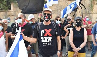 הפגנת הדגלים השחורים