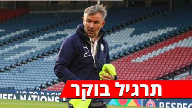 וילי רוטנשטיינר