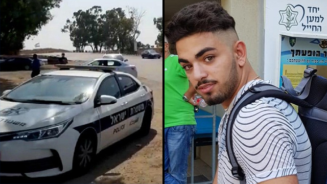 אריאל יואב צפריר