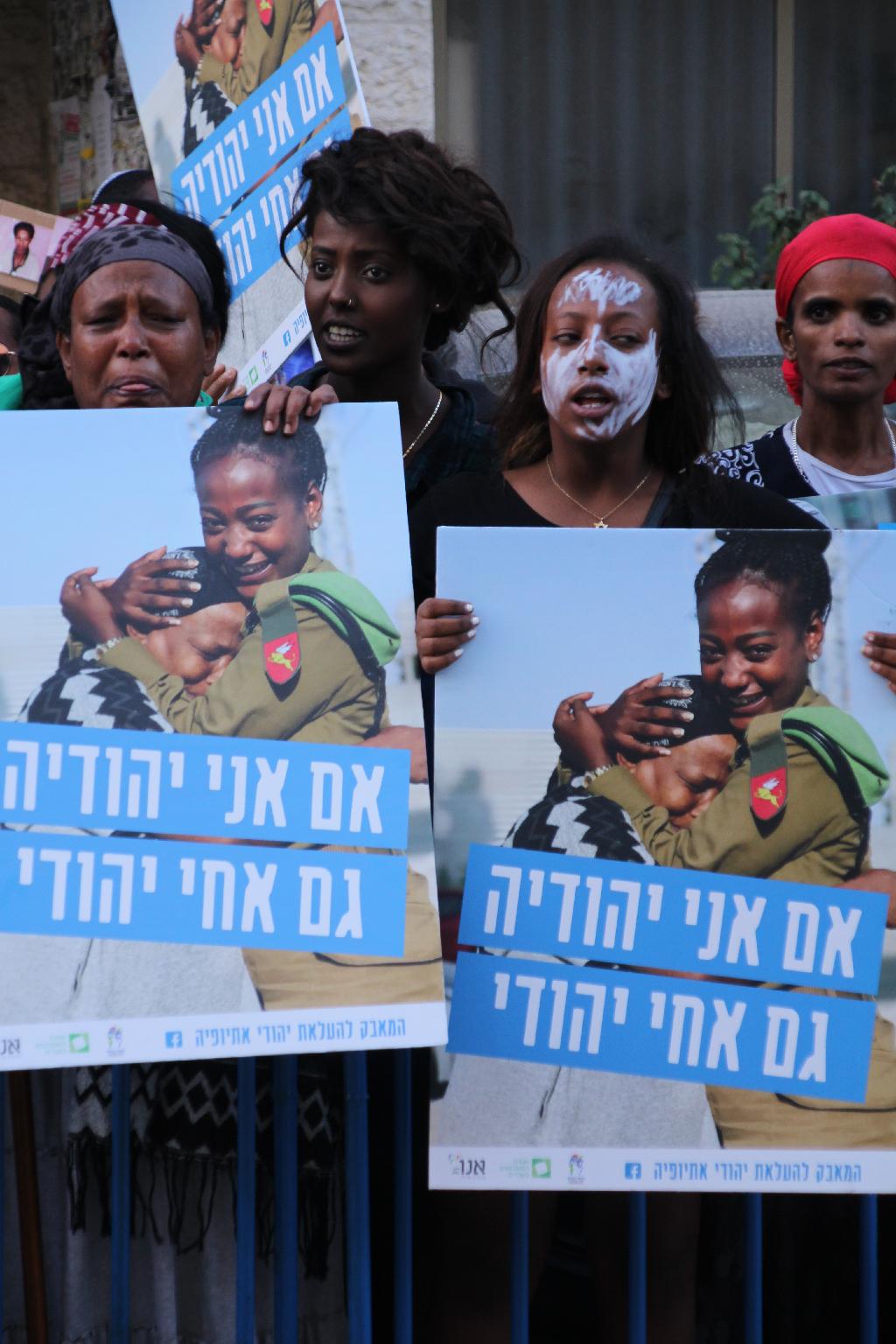 פעילים בהפגנה להעלאת שארית יהודי אתיופיה יוצאי אתיופיה ממתינים לאיחוד משפחות