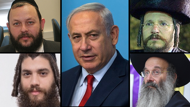  בנימין נתניהו אברהם רובינשטיין, ישראל פרוש, יעקב גוטרמן ומאיר רובינשטיין