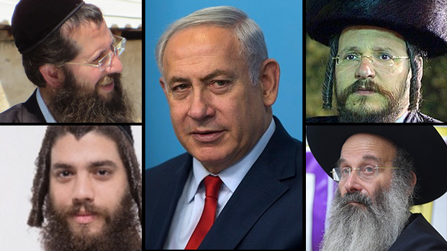 נתניהו וארבעת ראשי הרשויות החרדיות (צילום: עמית שאבי, שוקי לרר, מאיר פנקס ) בנימין נתניהו אברהם רובינשטיין, ישראל פרוש, יעקב גוטרמן ומאיר רובינשטיין