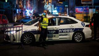 שוטרים בכניסה לנצרת בעקבות הסגר הלילי