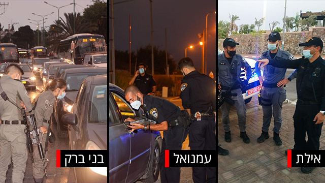  הסגר נכנס בערים אדומות 