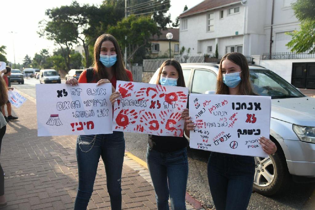 תלמידות בהפגנה מול בית הספר בכפר סבא (צילום: יאיר שגיא) מחאת נשים בכניסה לביה״ס כצנלסון בכפר סבא
