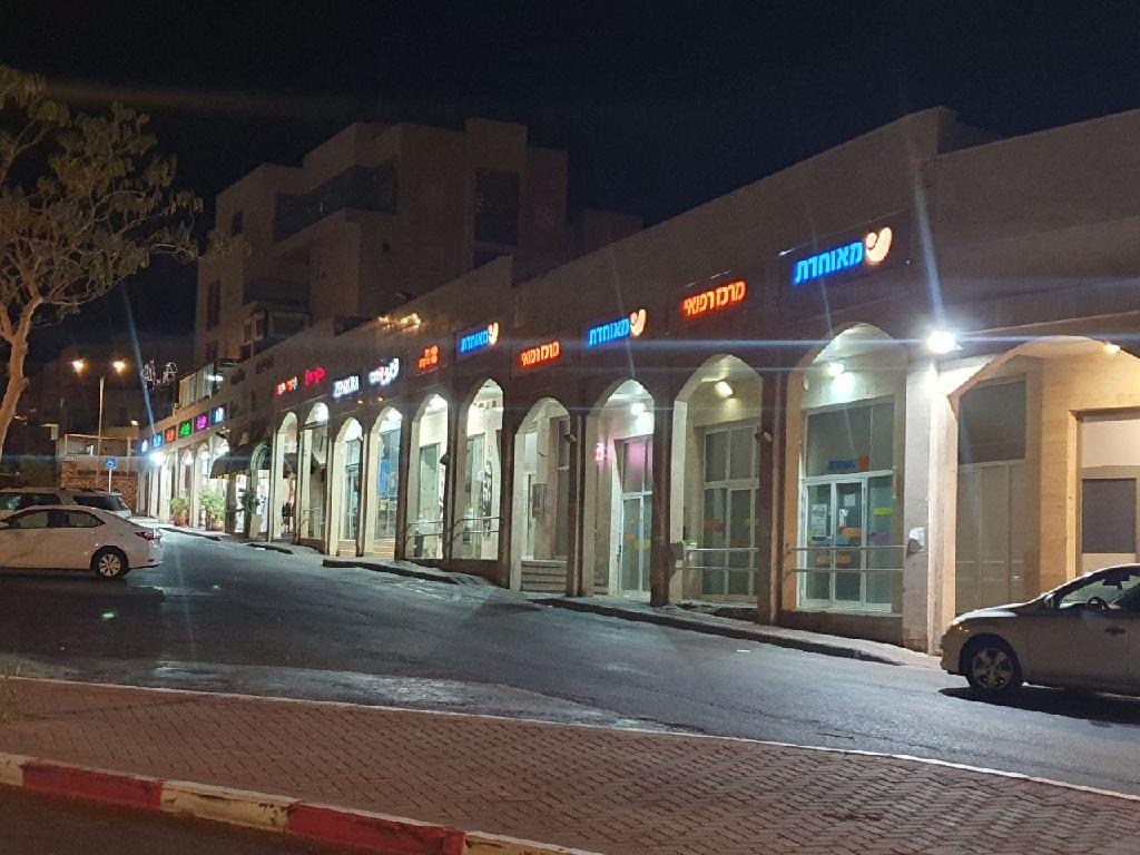 הסגר הלילי בשכונת שחמון באילת (צילום: אסף זגריזק) סגר באילת