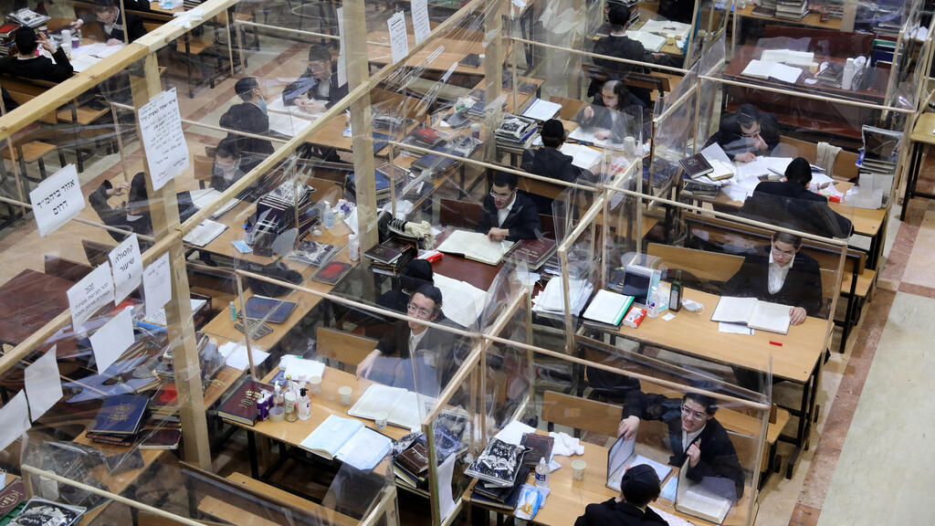 לימודים בישיבה בבני ברק דרך מחיצות. ארכיון (צילום: EPA) לימודים בישיבה בבני ברק דרך מחיצות. ארכיון